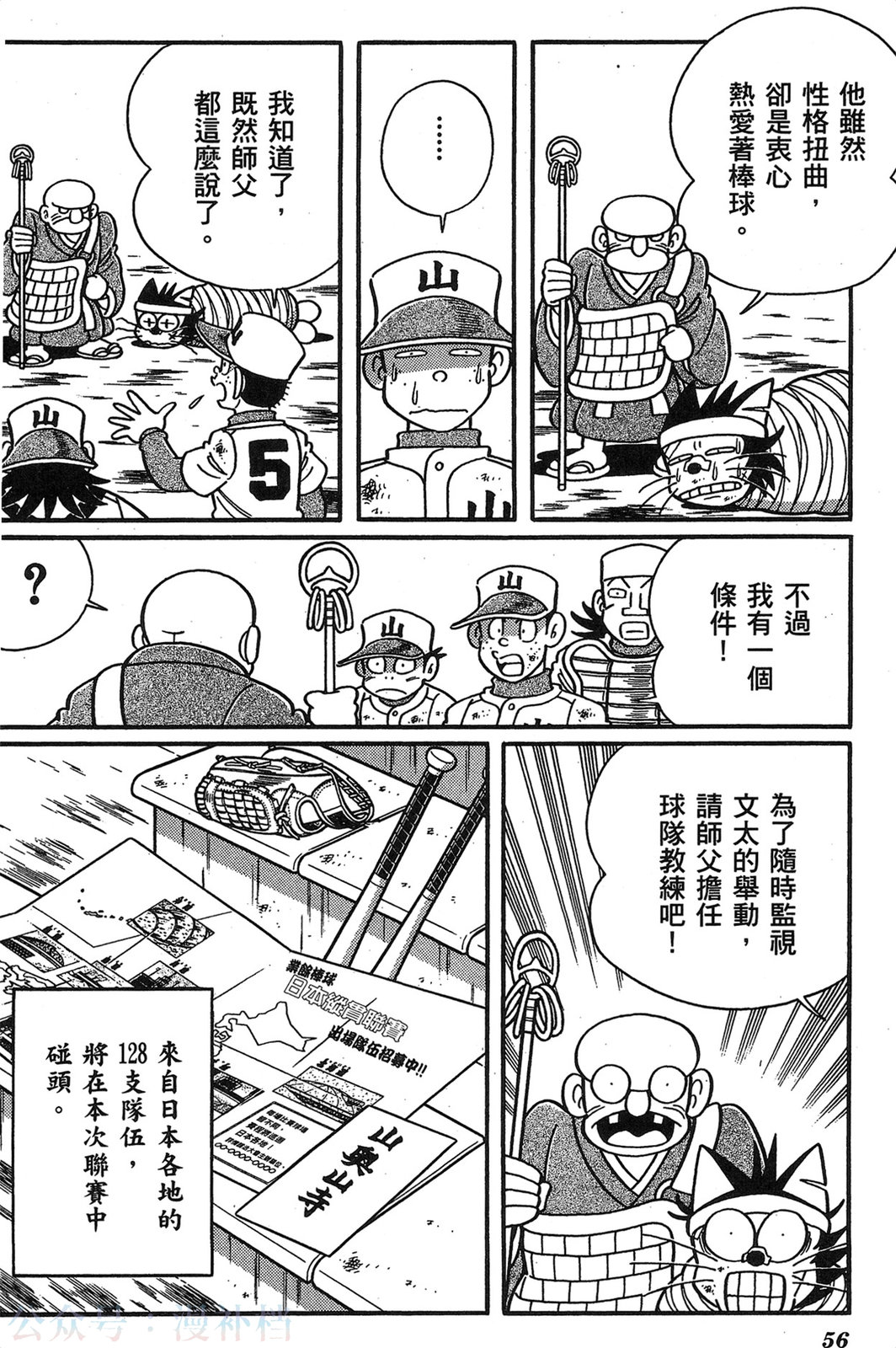 第17卷59