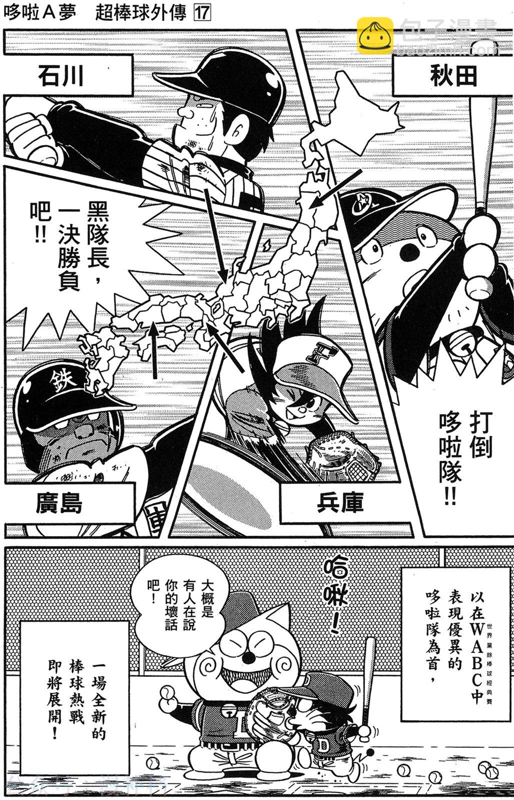 第17卷60