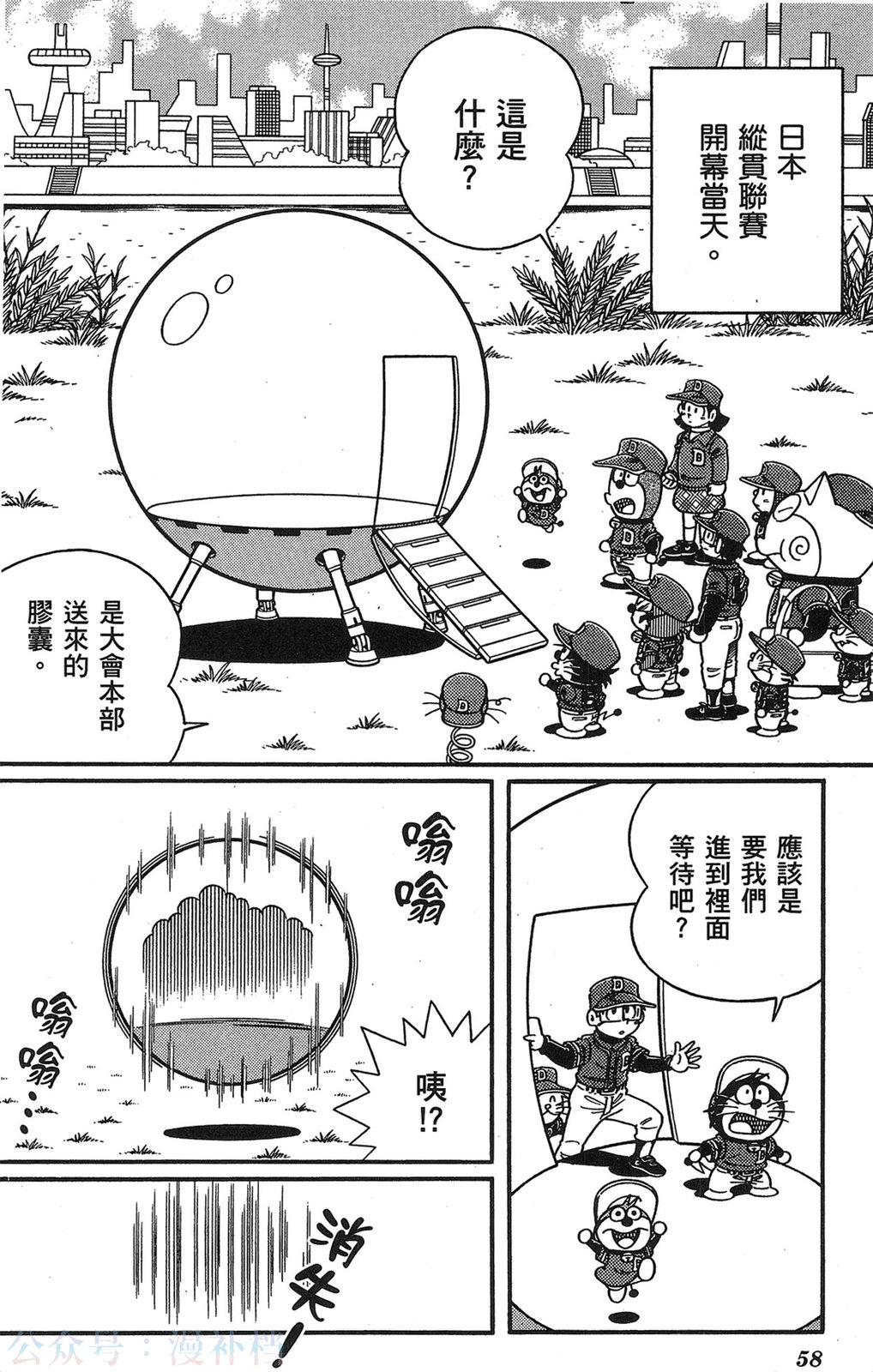 第17卷61