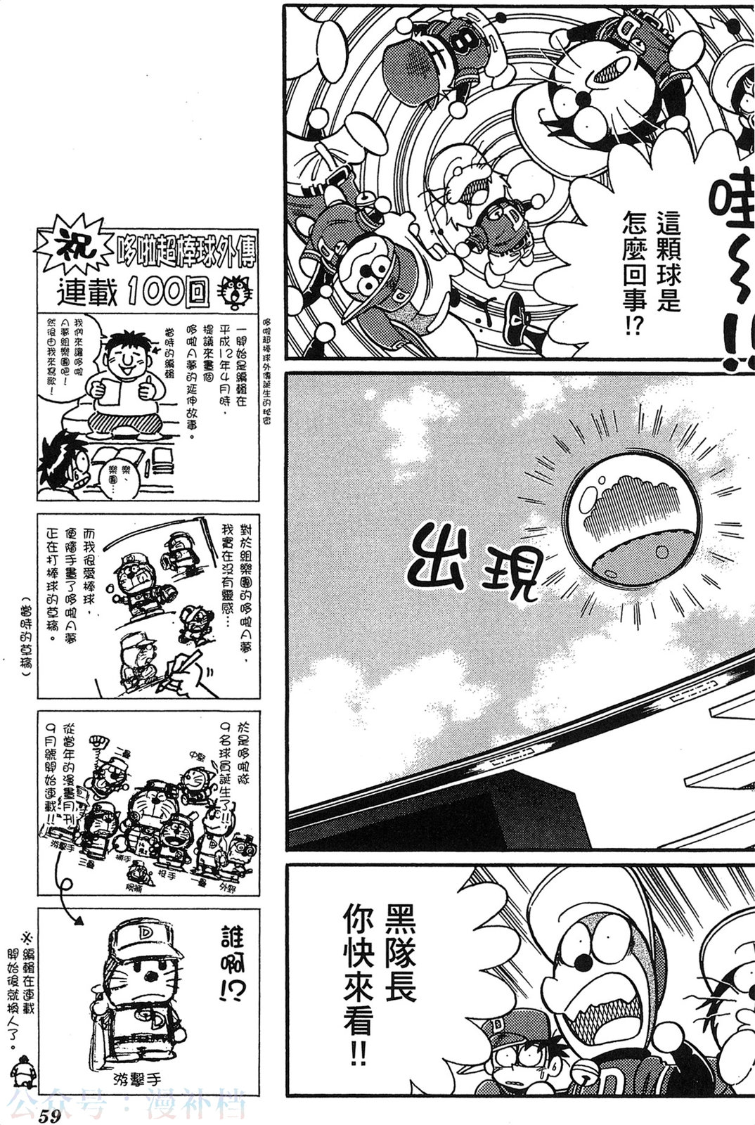 第17卷62
