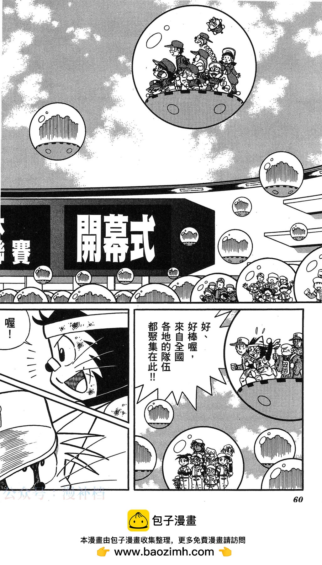 第17卷63