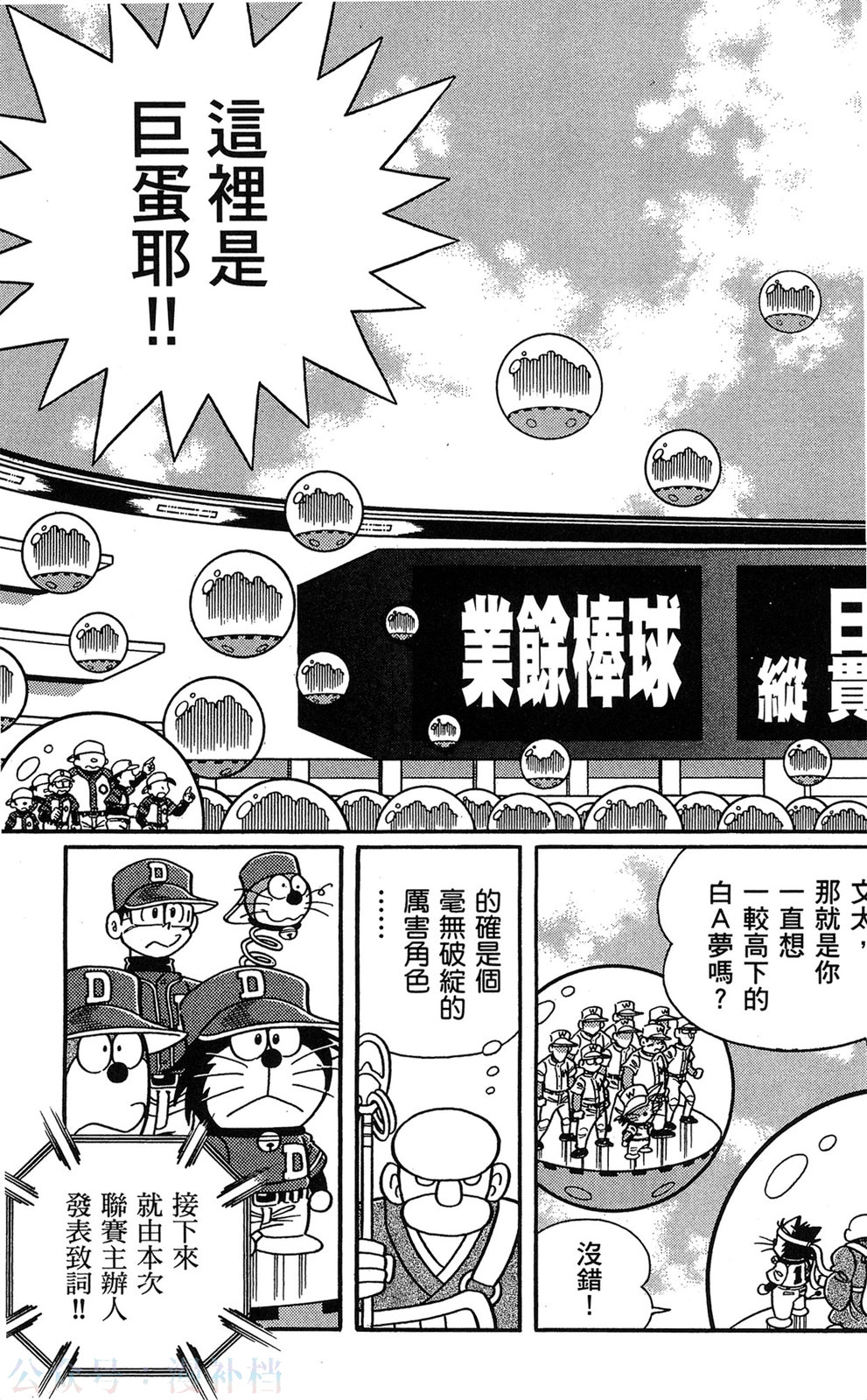 第17卷64