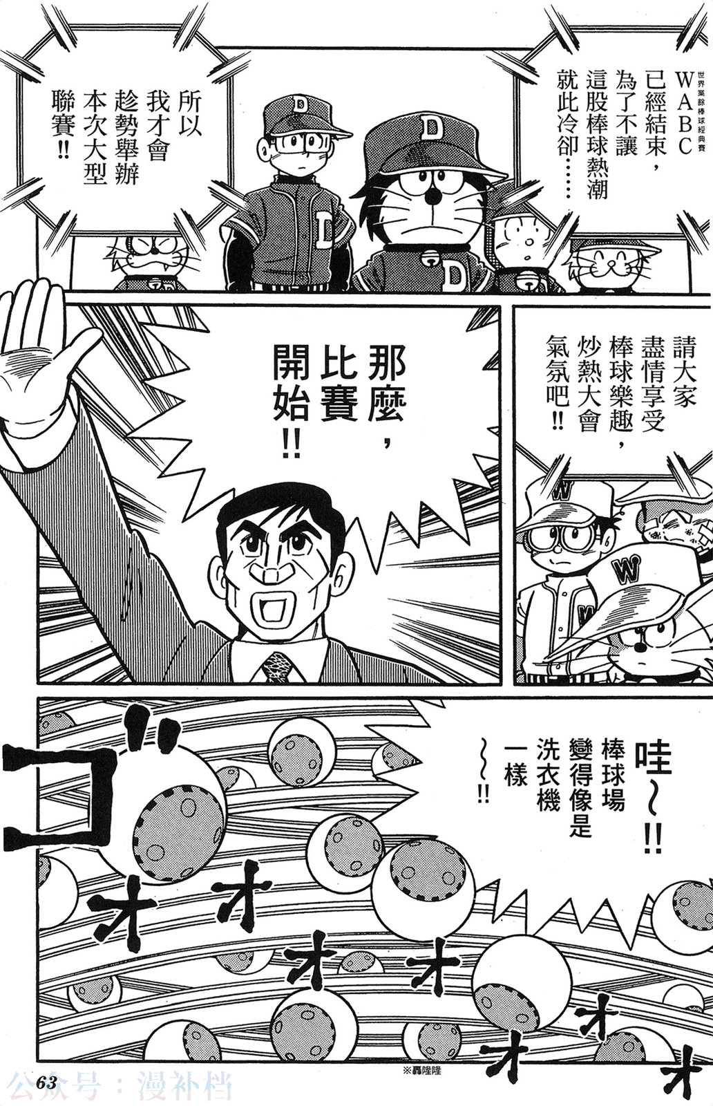 第17卷66