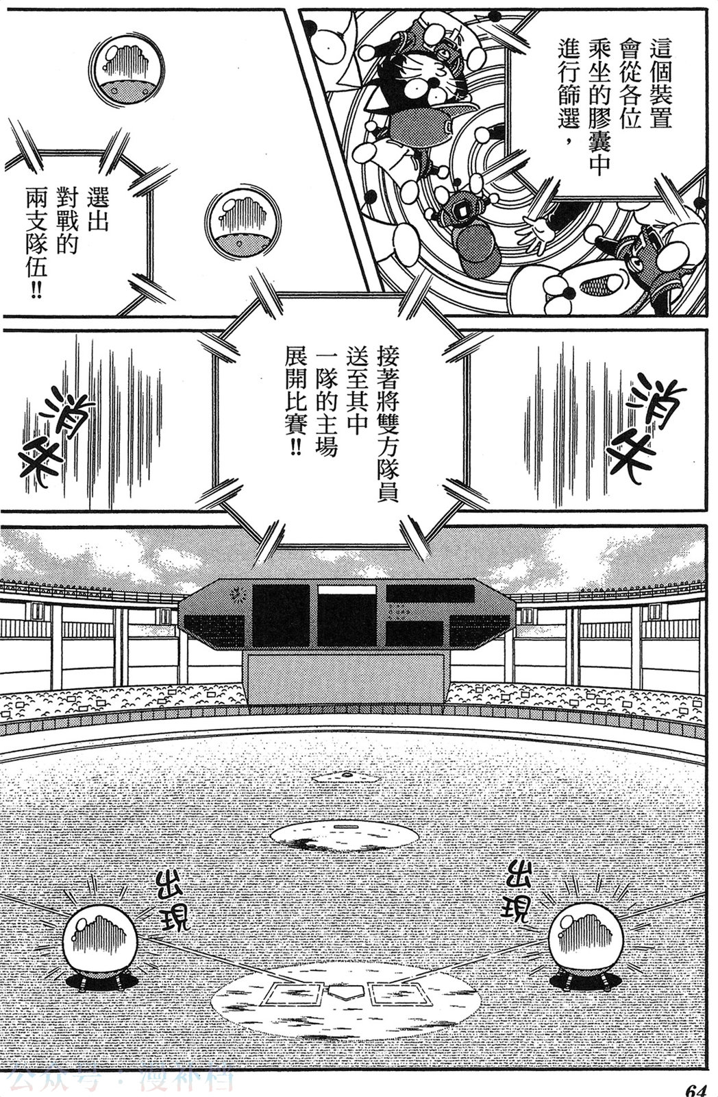 第17卷67