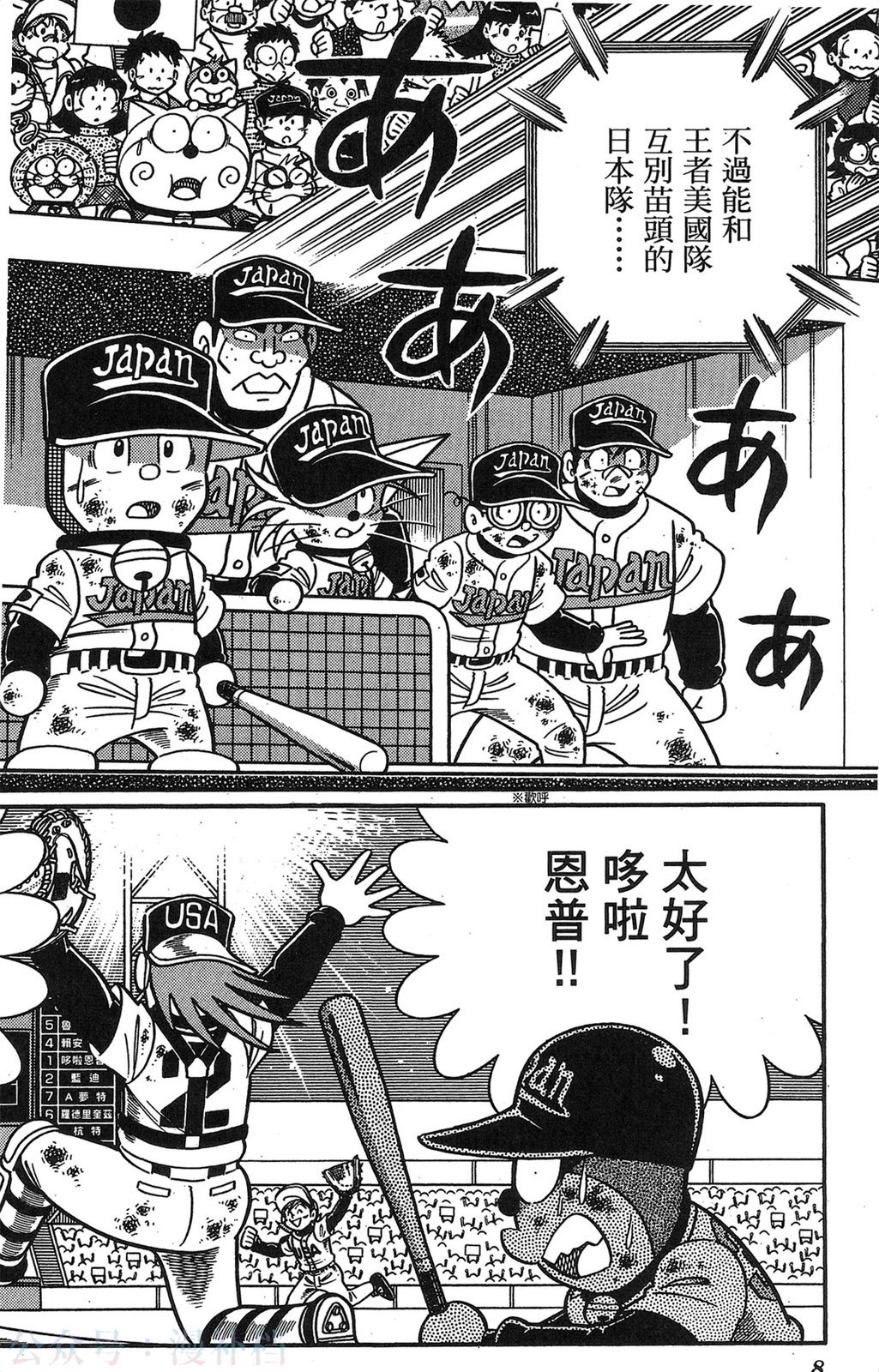 第17卷7
