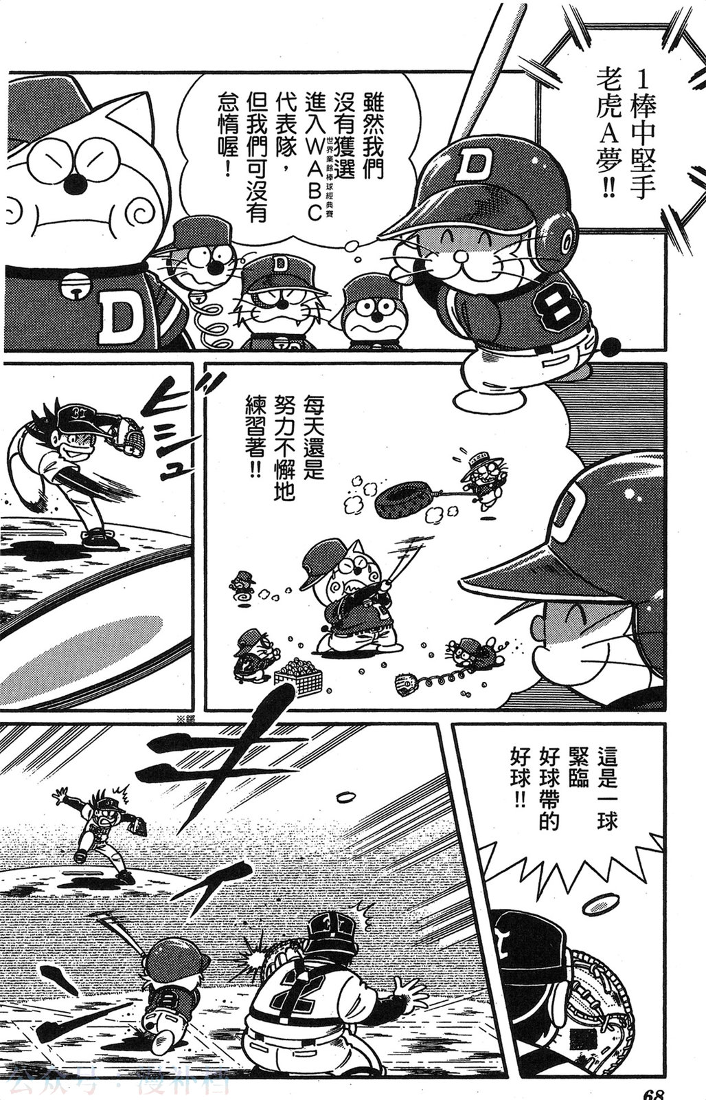 第17卷71