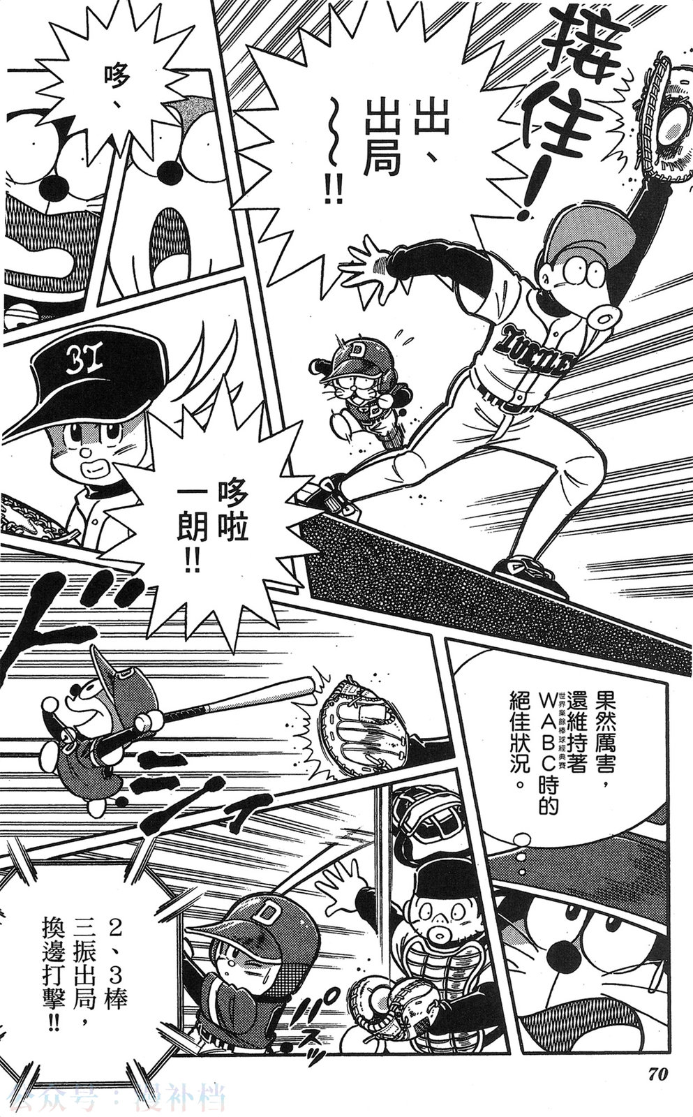 第17卷73