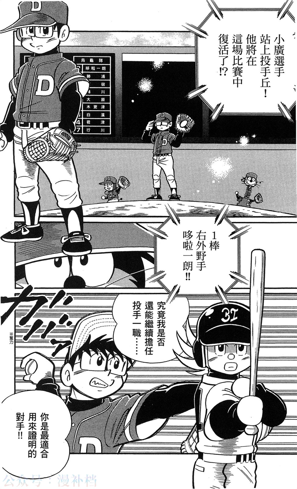 第17卷74
