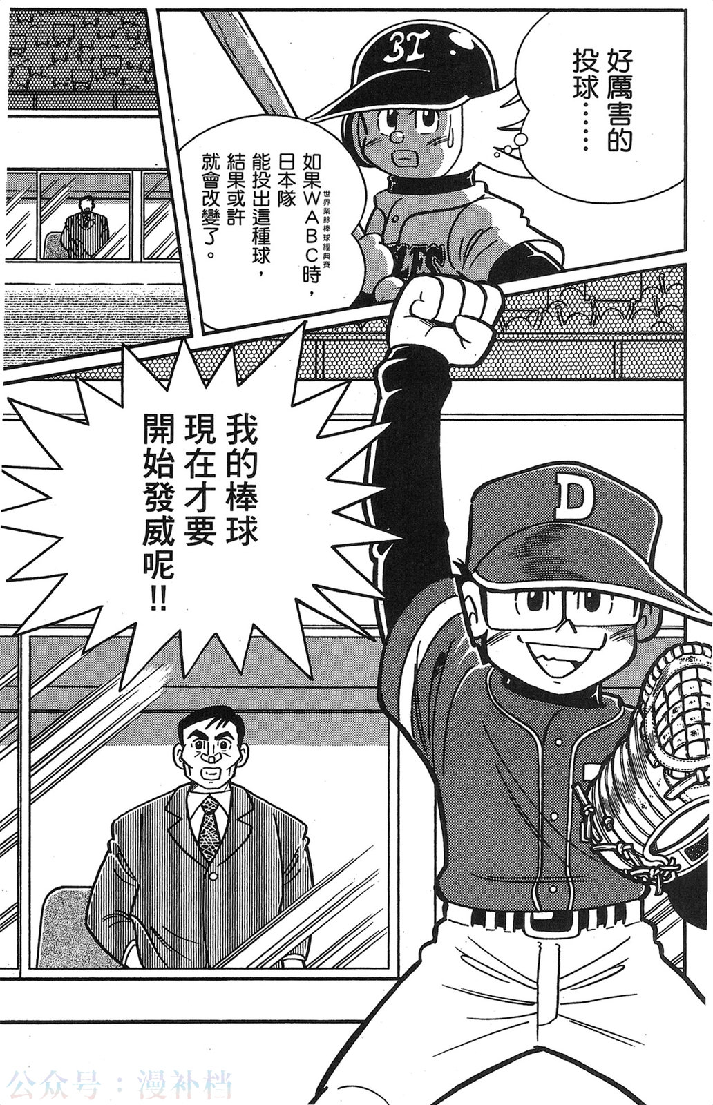 第17卷77