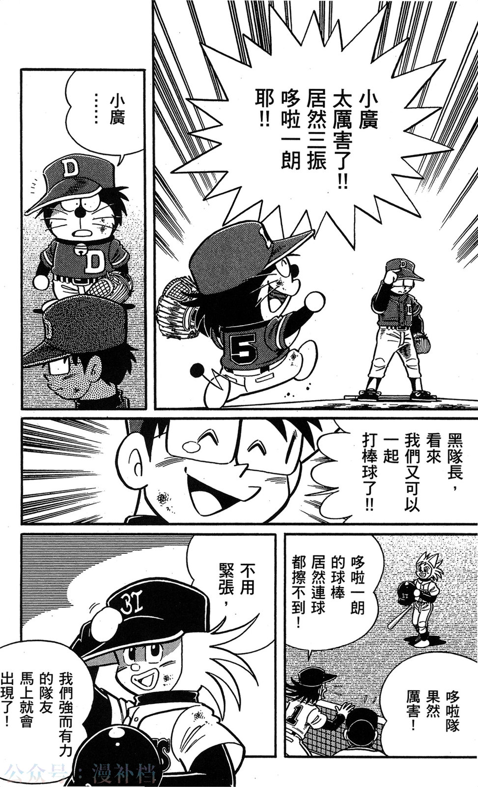 第17卷81