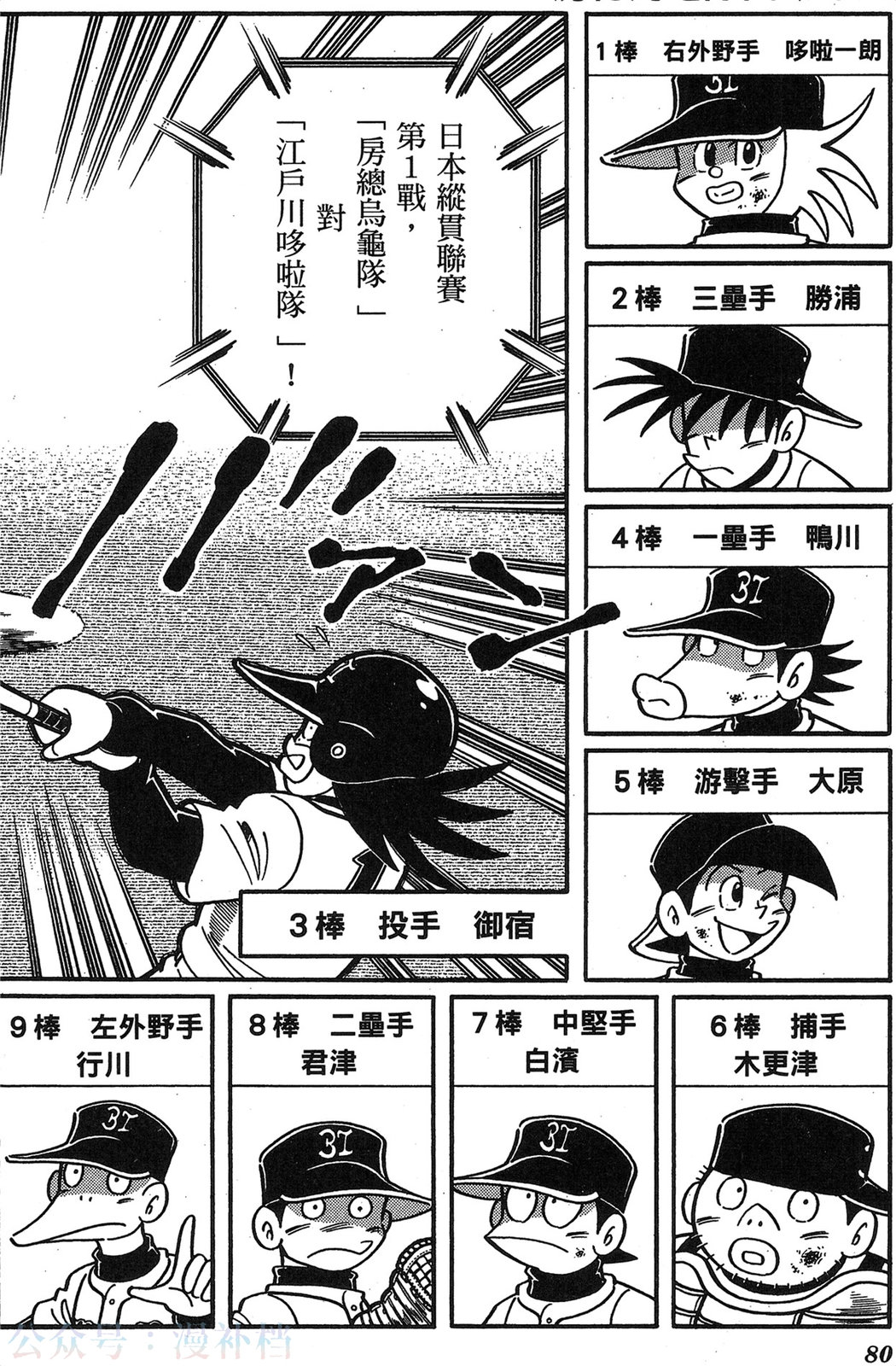 第17卷82