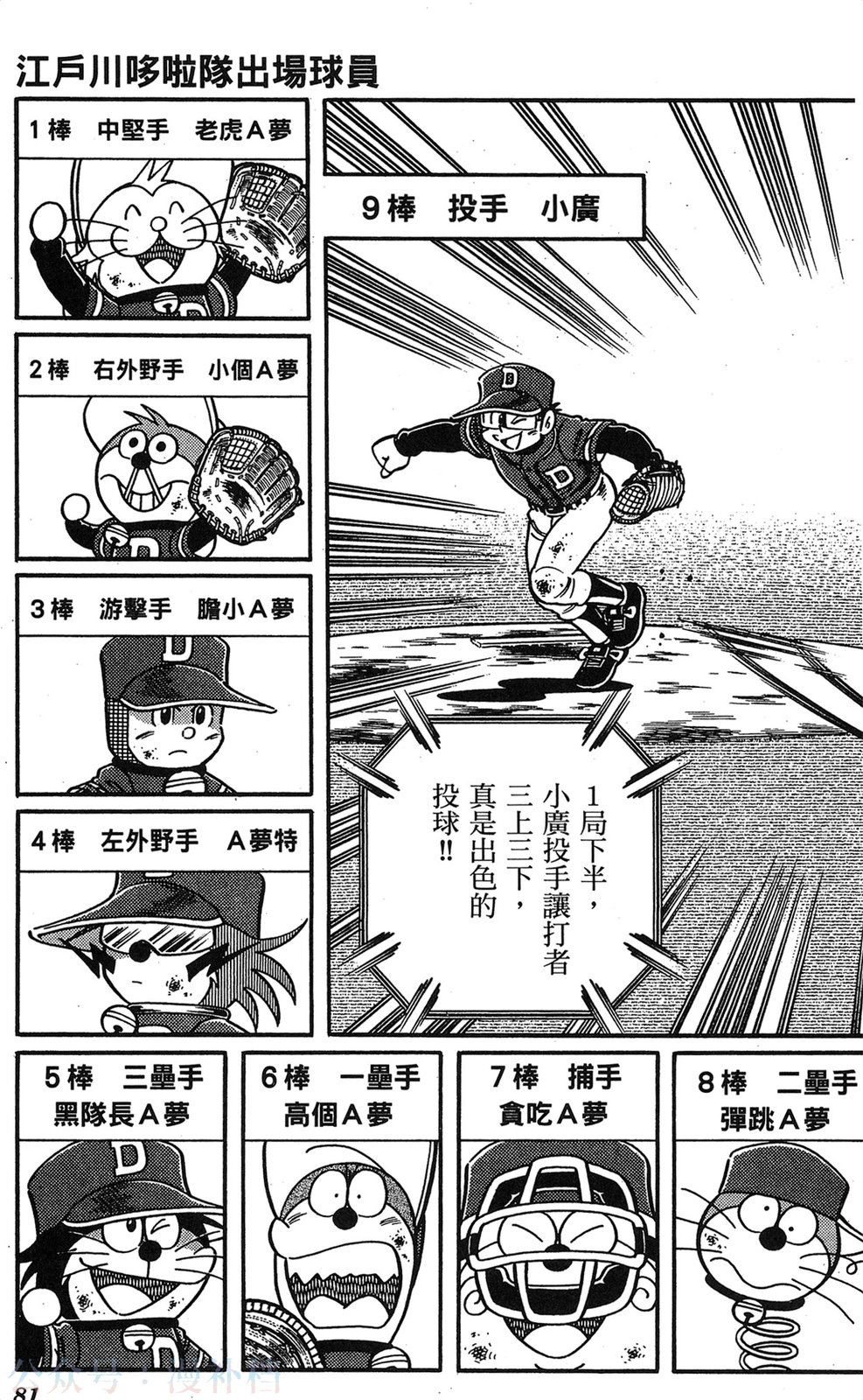 第17卷83