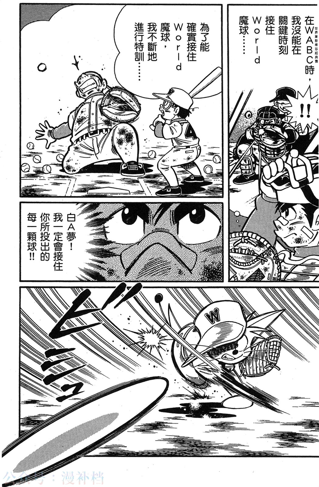 第17卷87