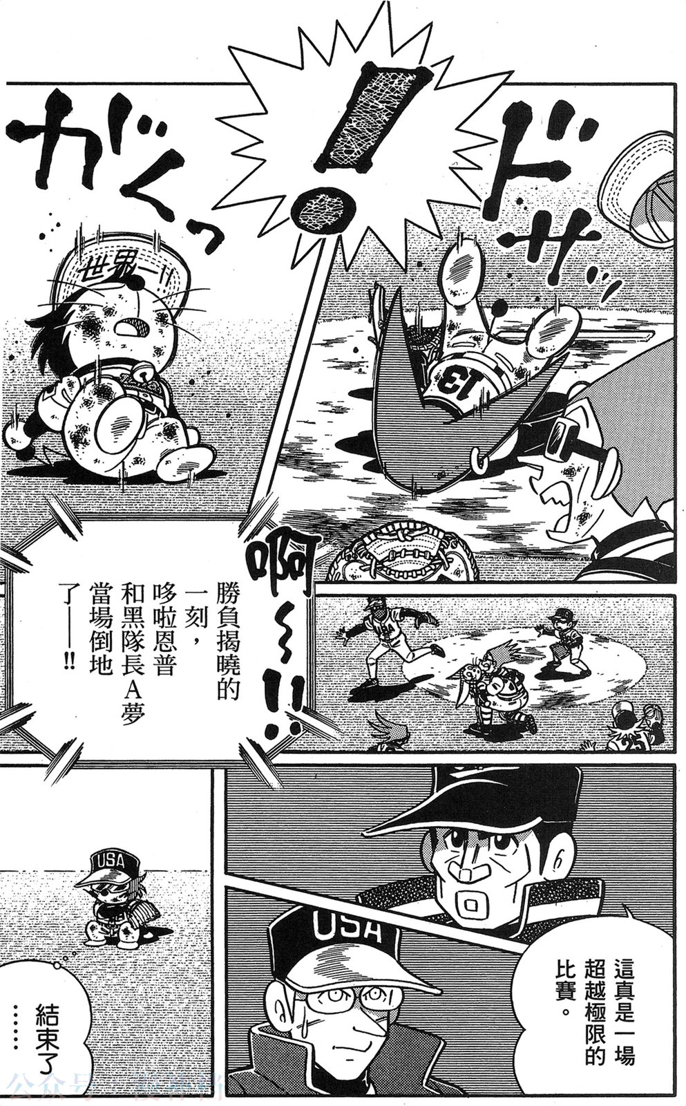 第17卷9