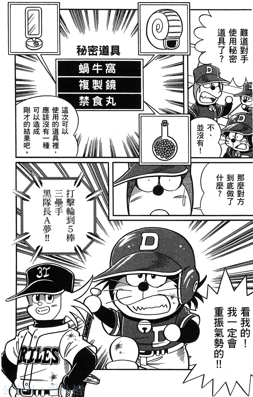 第17卷91