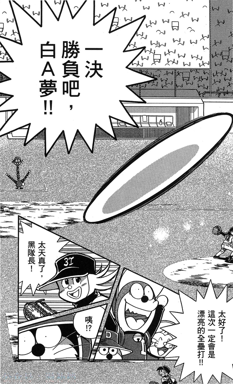 第17卷92