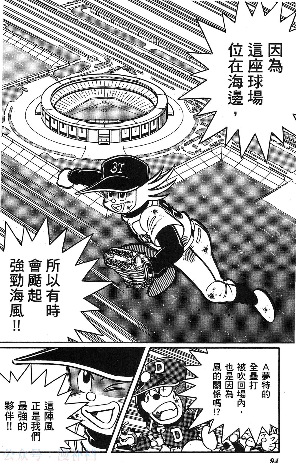 第17卷95