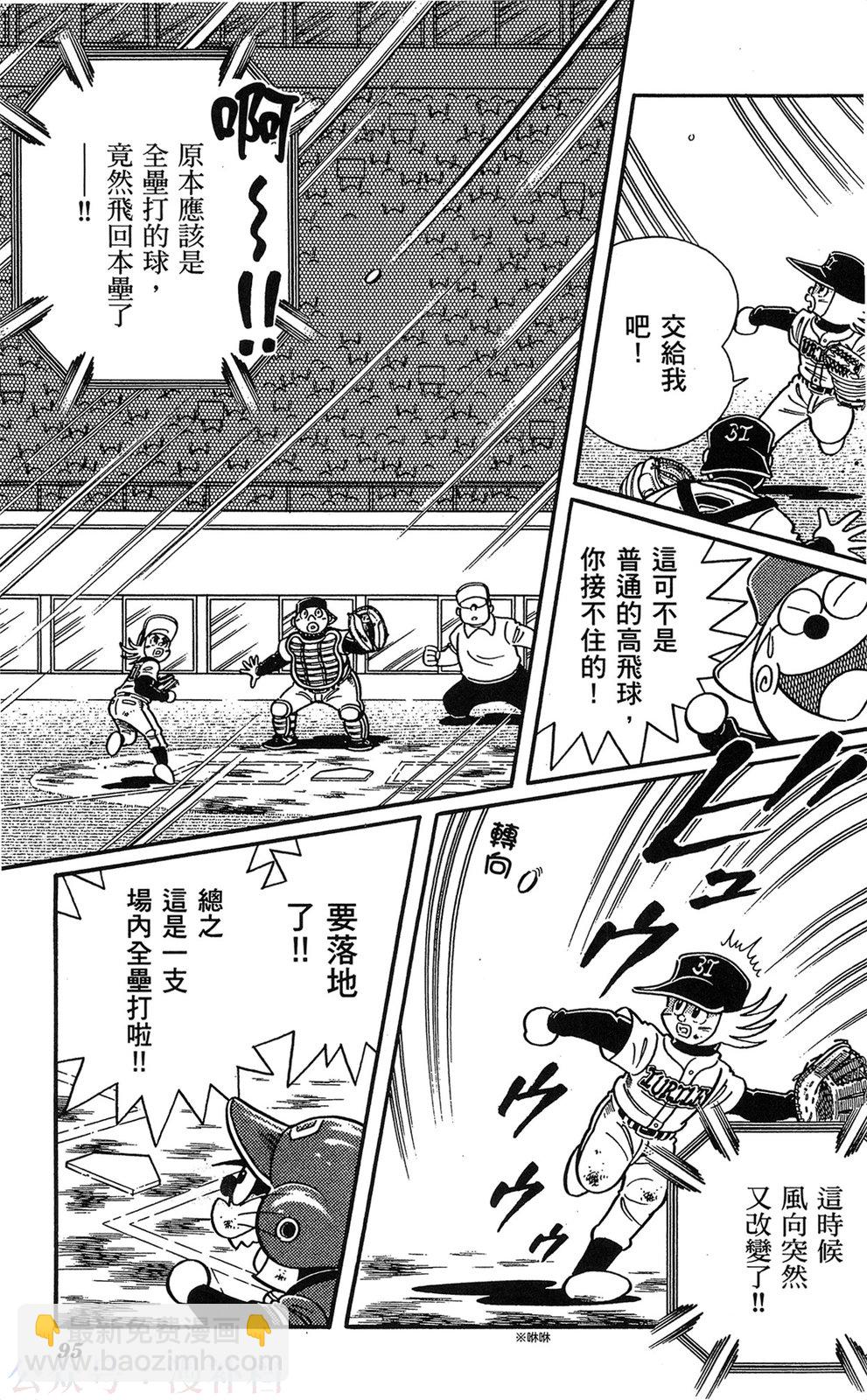 第17卷96