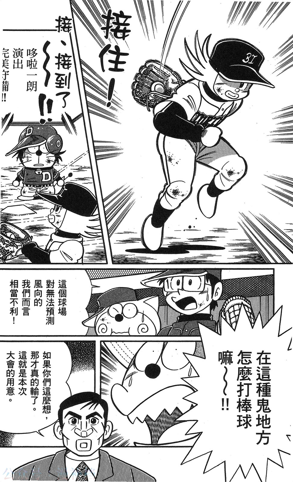 第17卷97