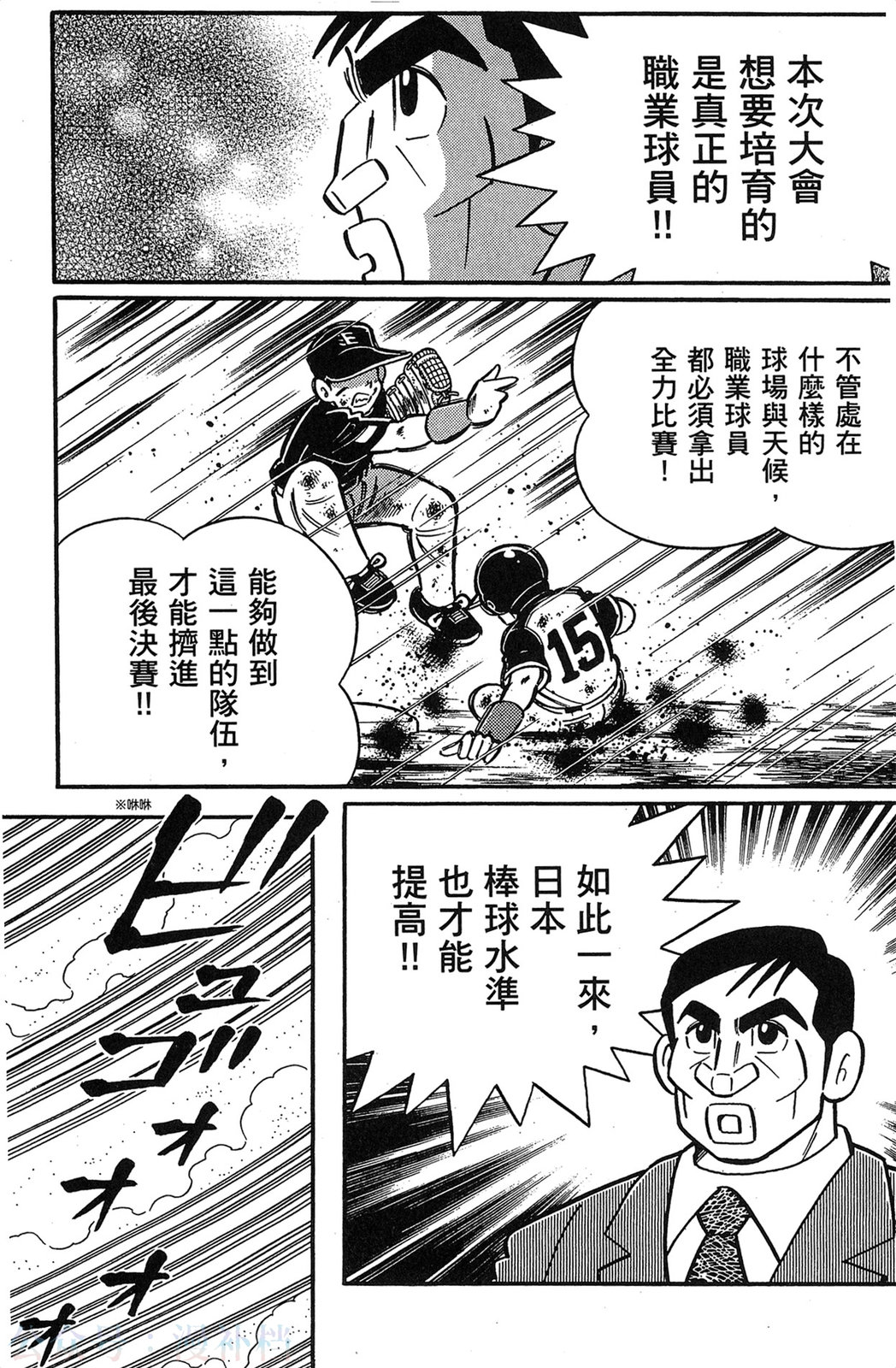 第17卷98