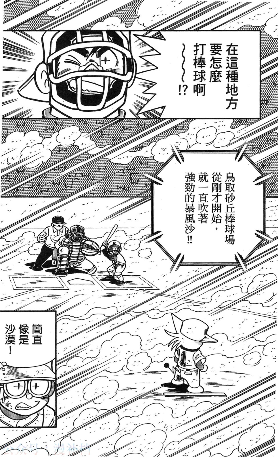 第17卷99