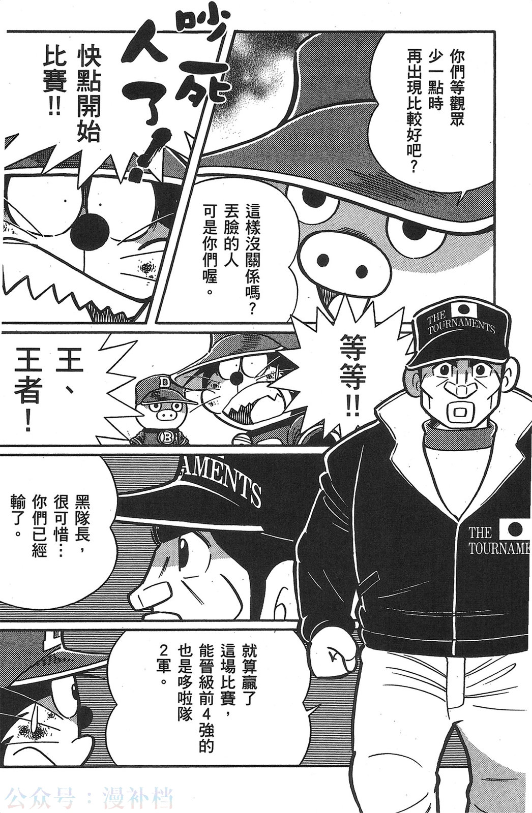 第20卷106