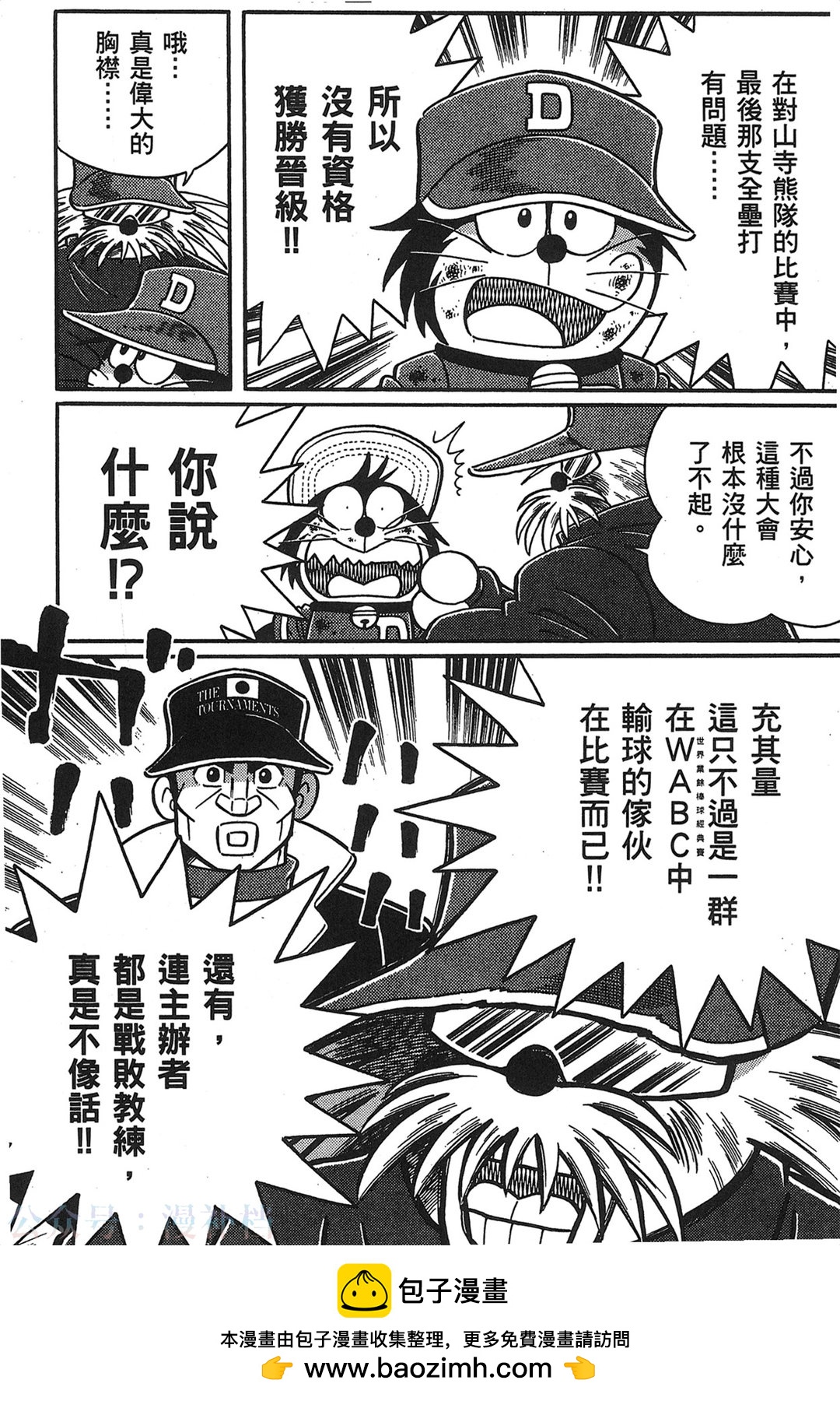 第20卷107
