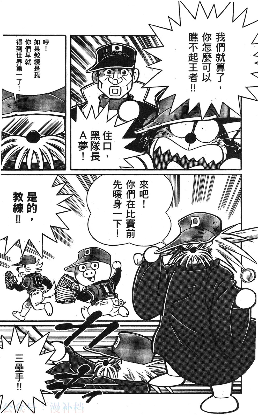 第20卷108
