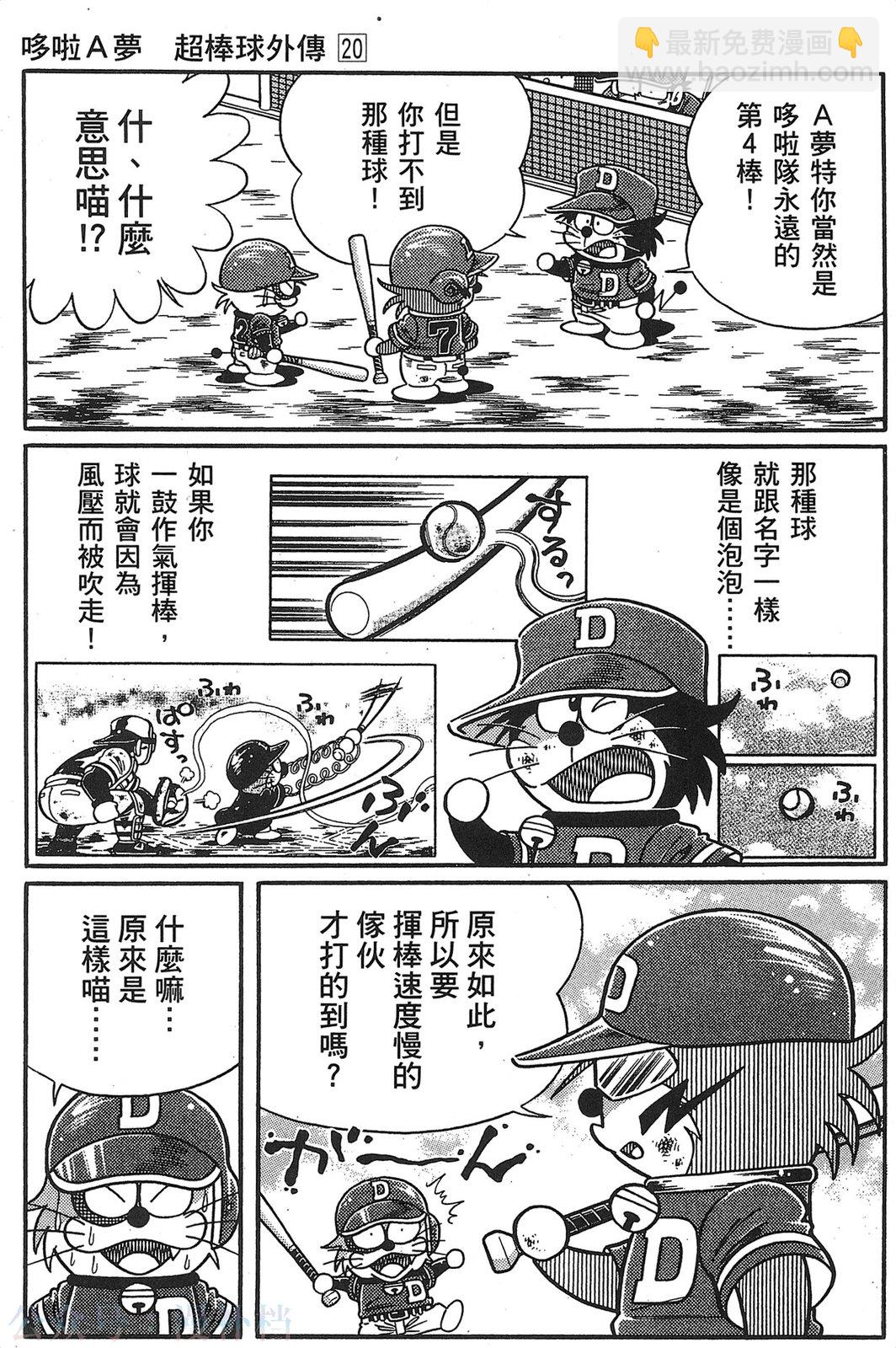 第20卷11