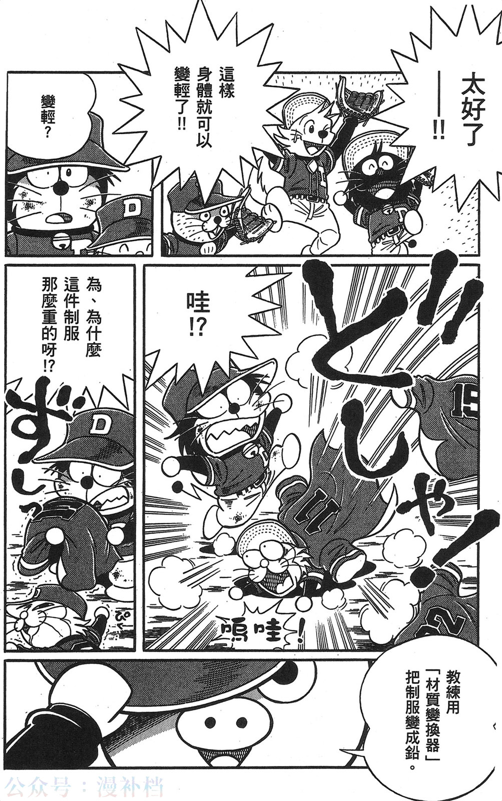 第20卷110