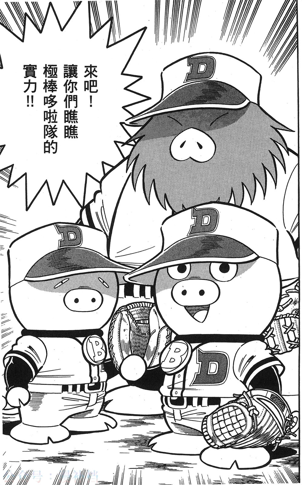 第20卷111