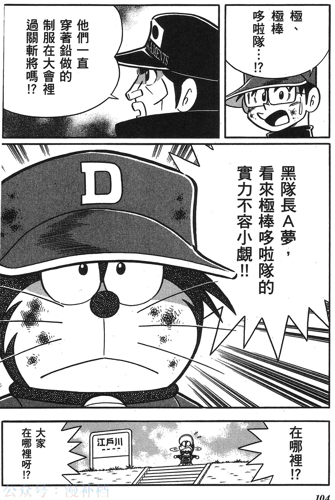 第20卷112