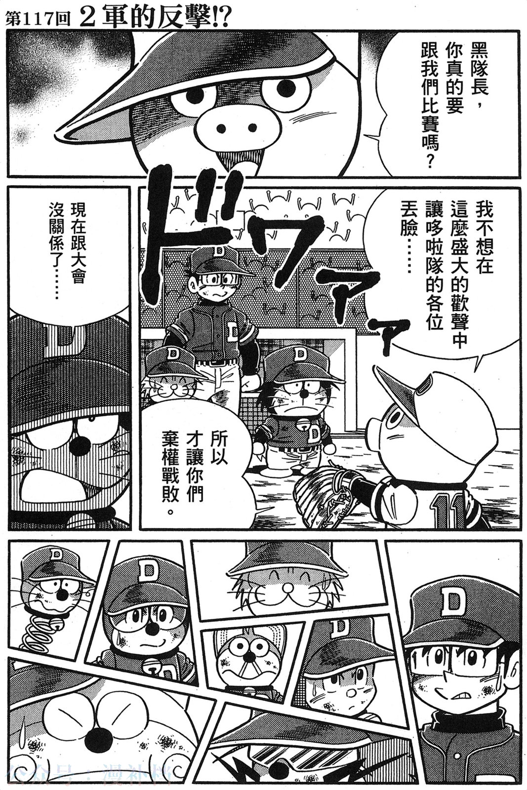 第20卷113