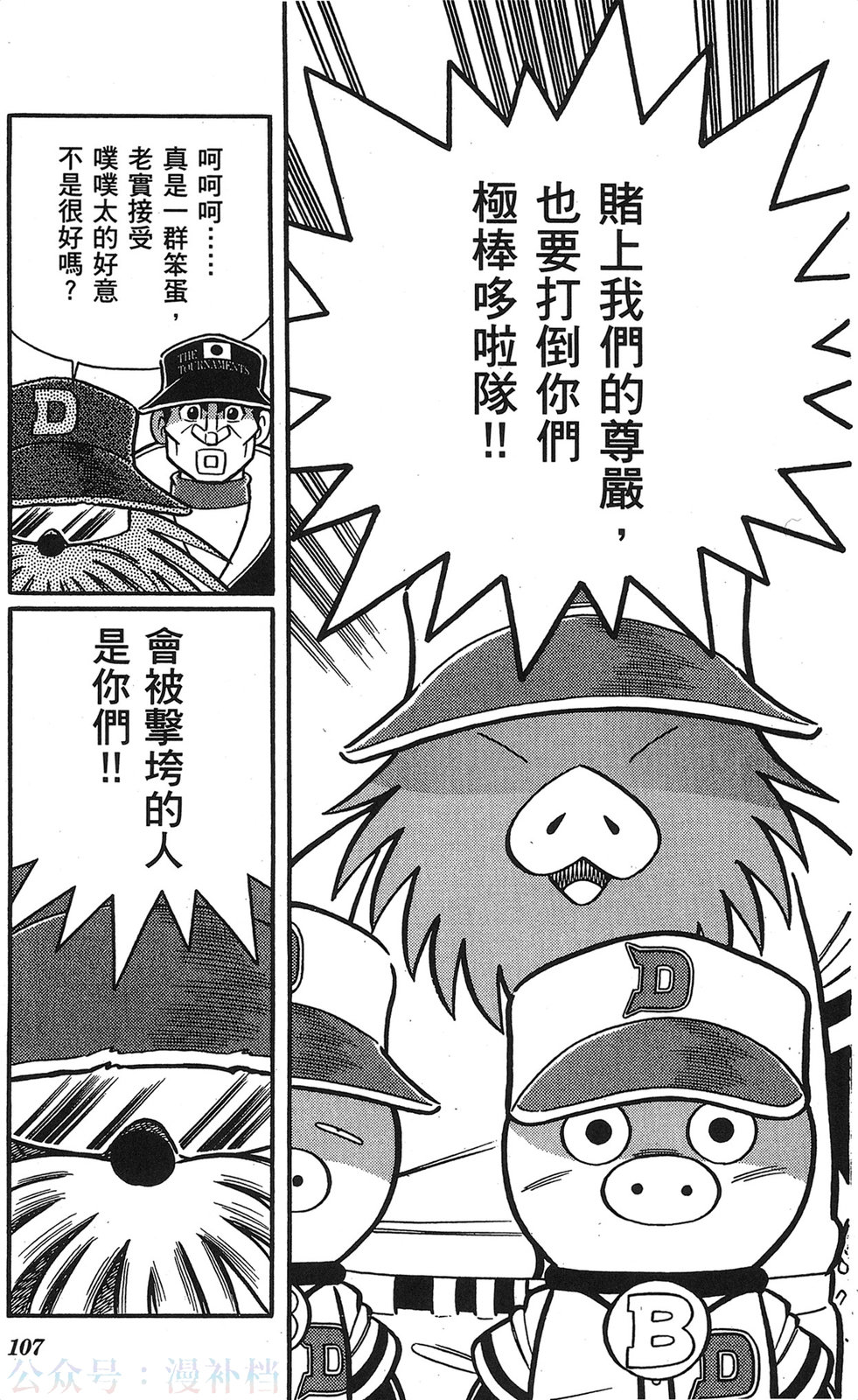 第20卷115