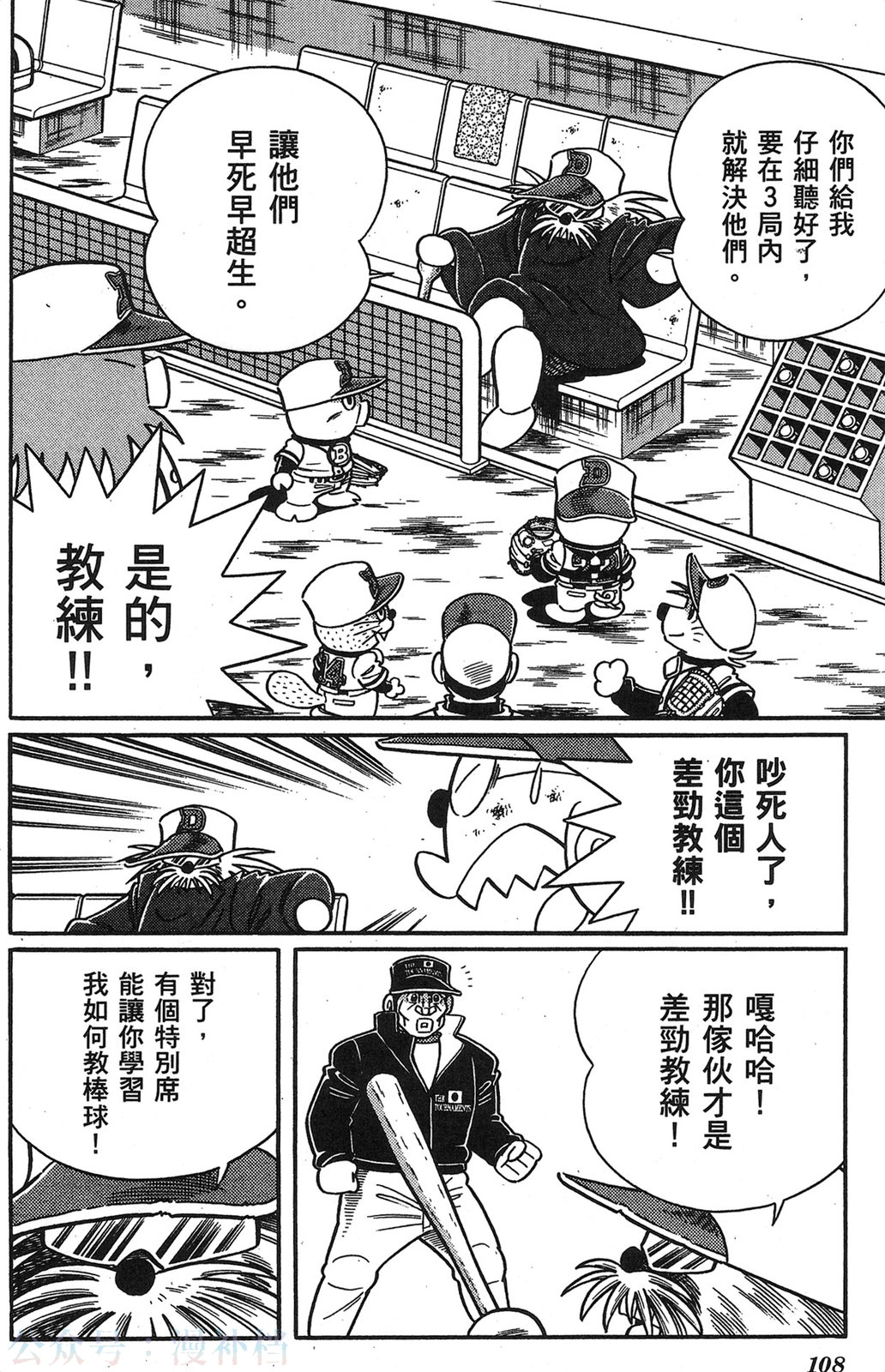 第20卷116