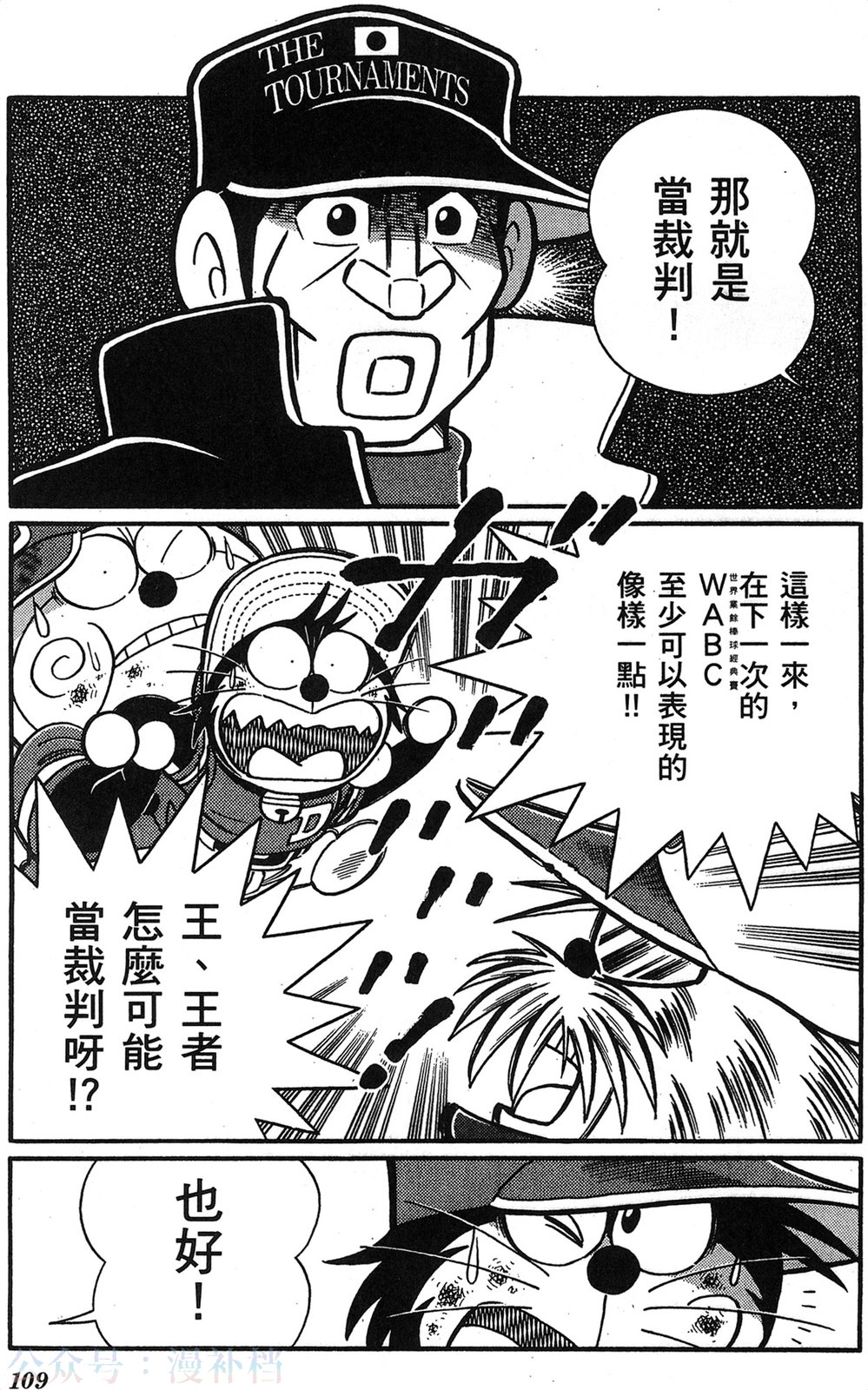第20卷117
