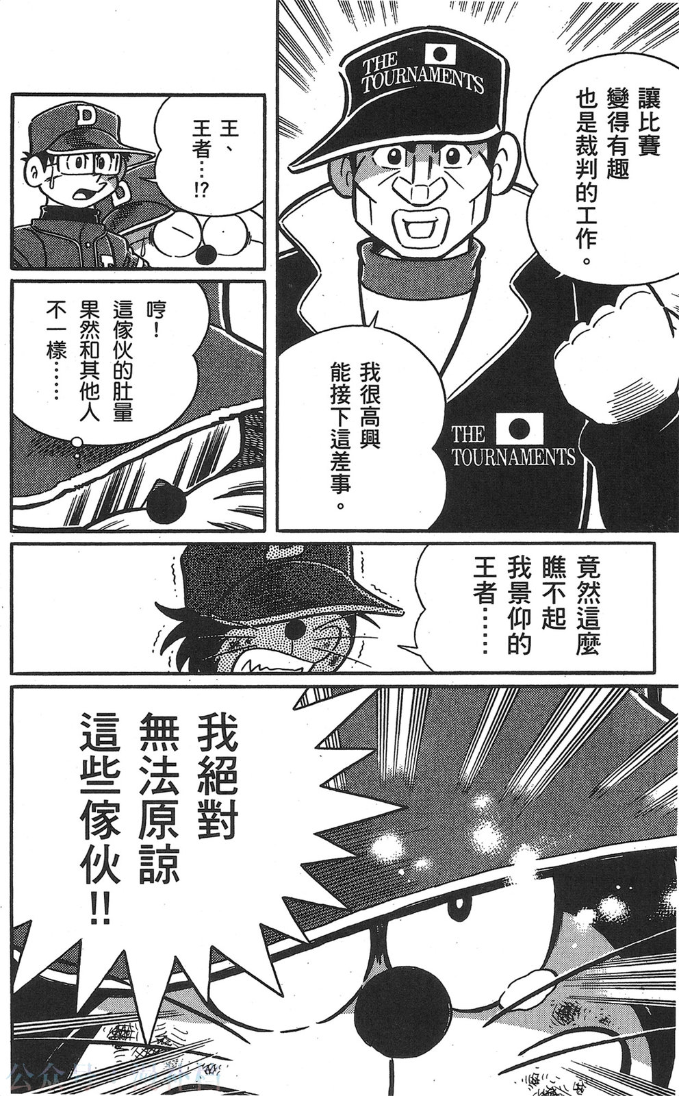 第20卷118
