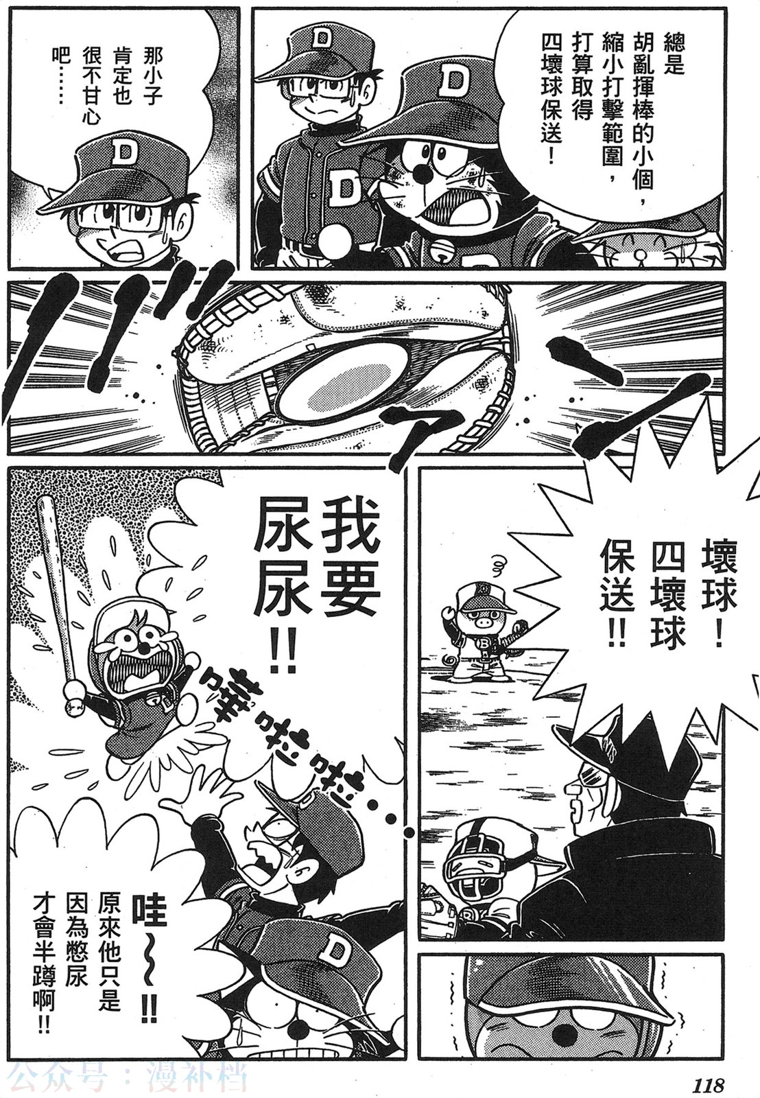 第20卷126