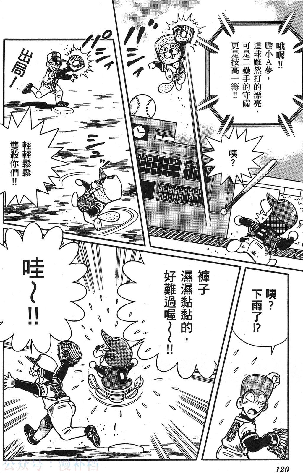第20卷128