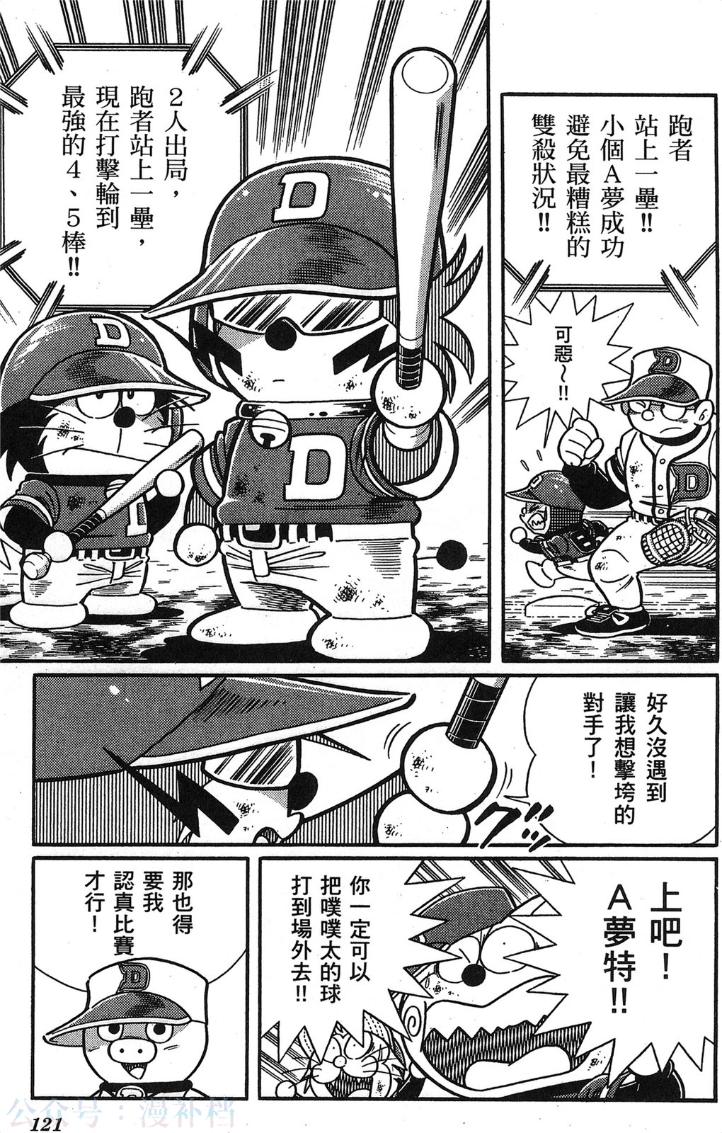 第20卷129