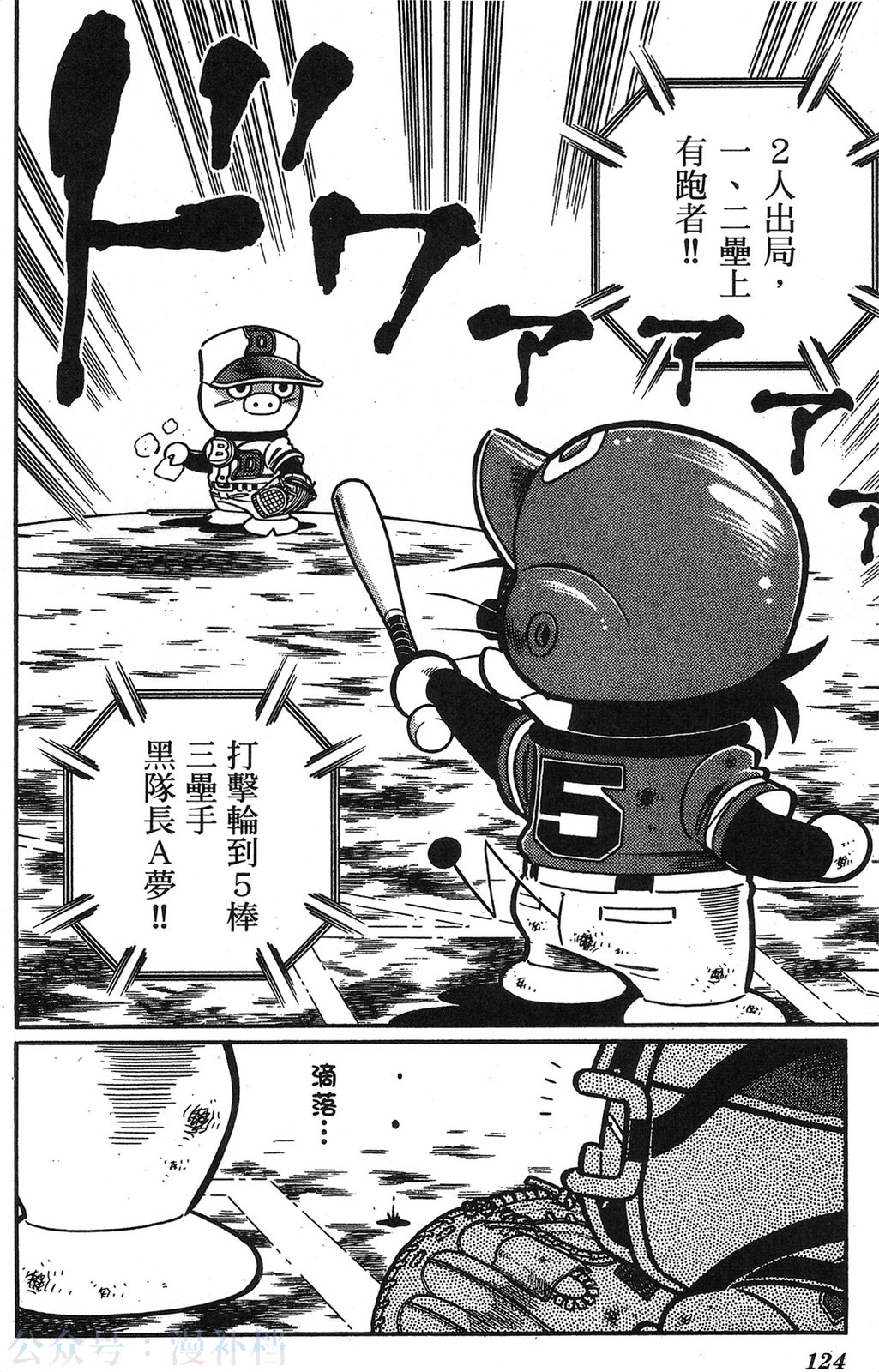 第20卷132