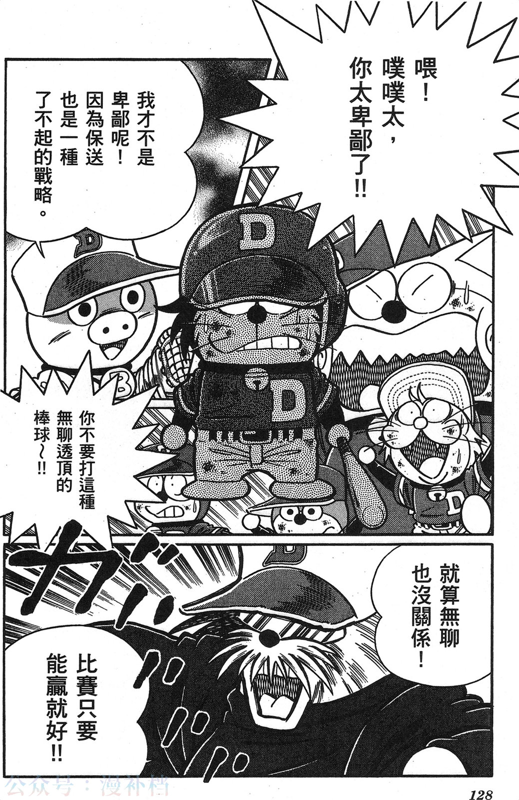 第20卷136