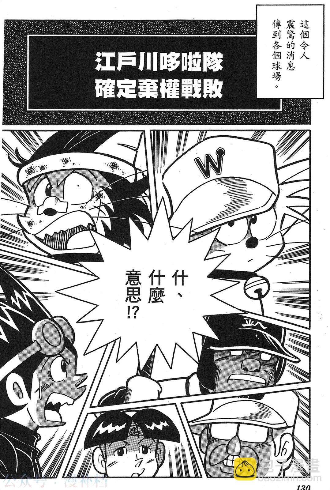 第20卷138