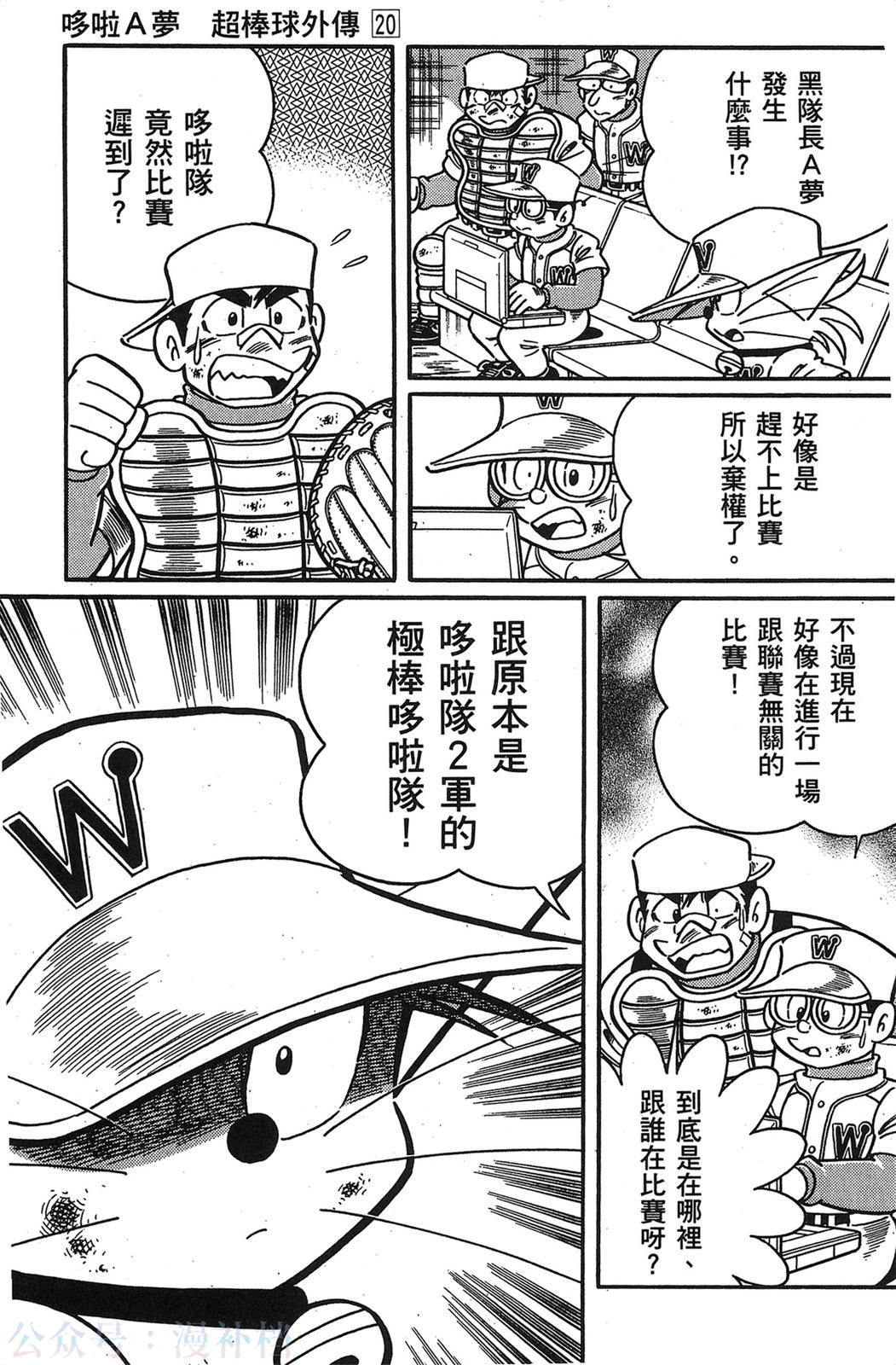 第20卷139