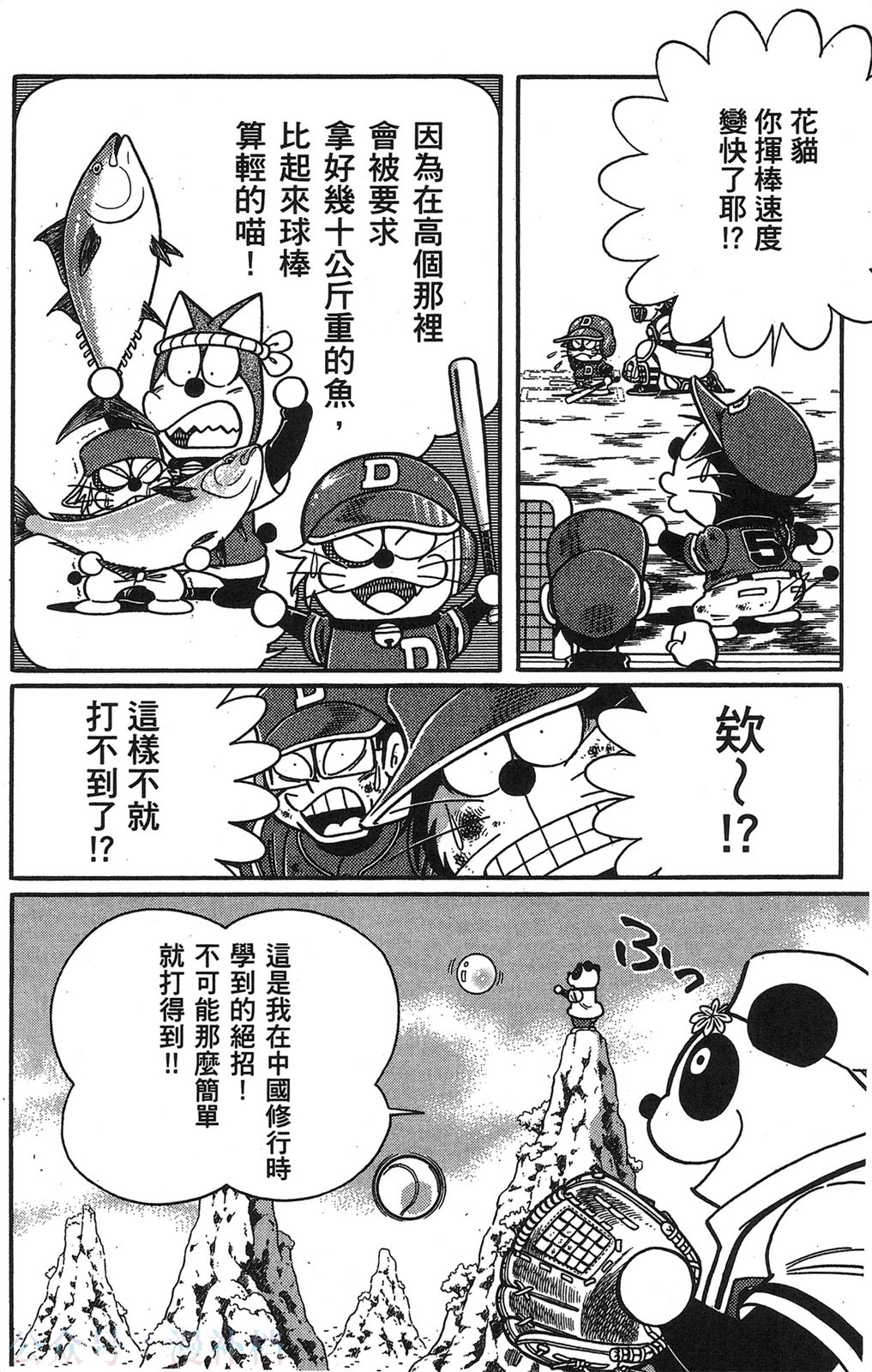 第20卷14