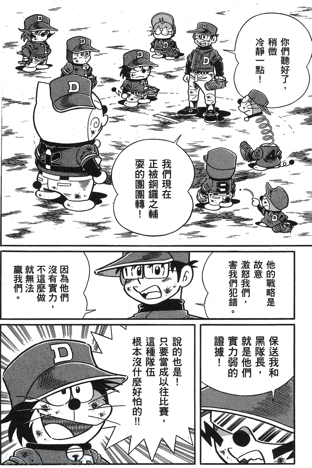 第20卷140