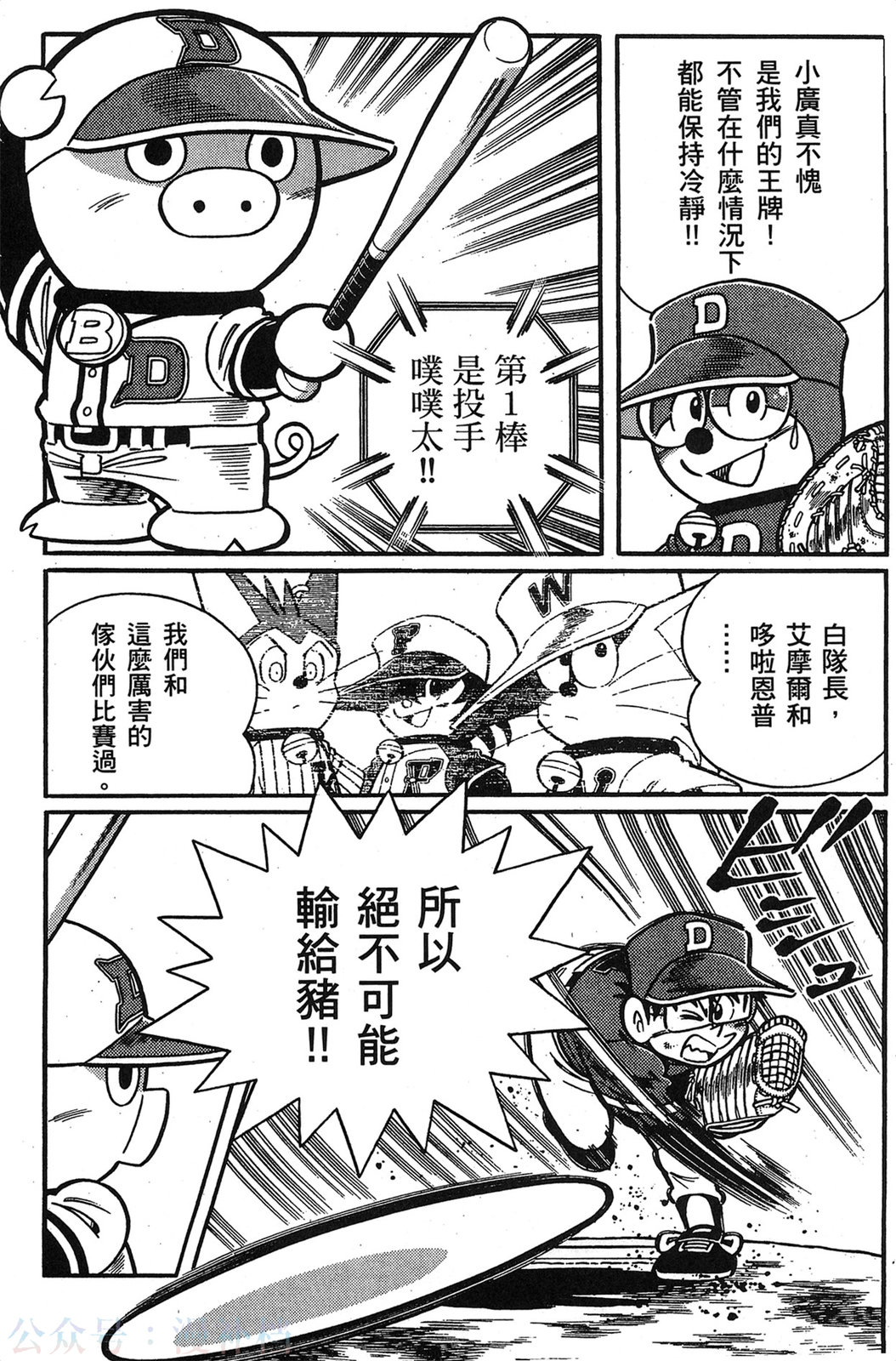 第20卷141