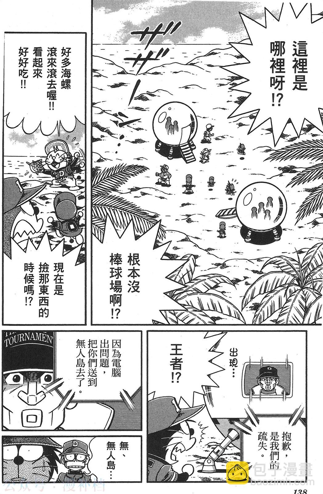 第20卷146