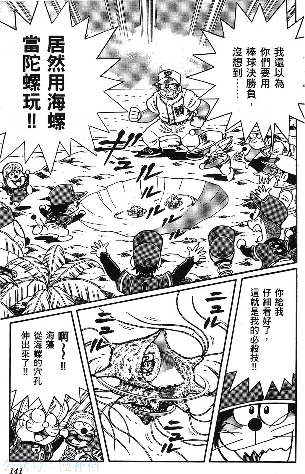 第20卷149