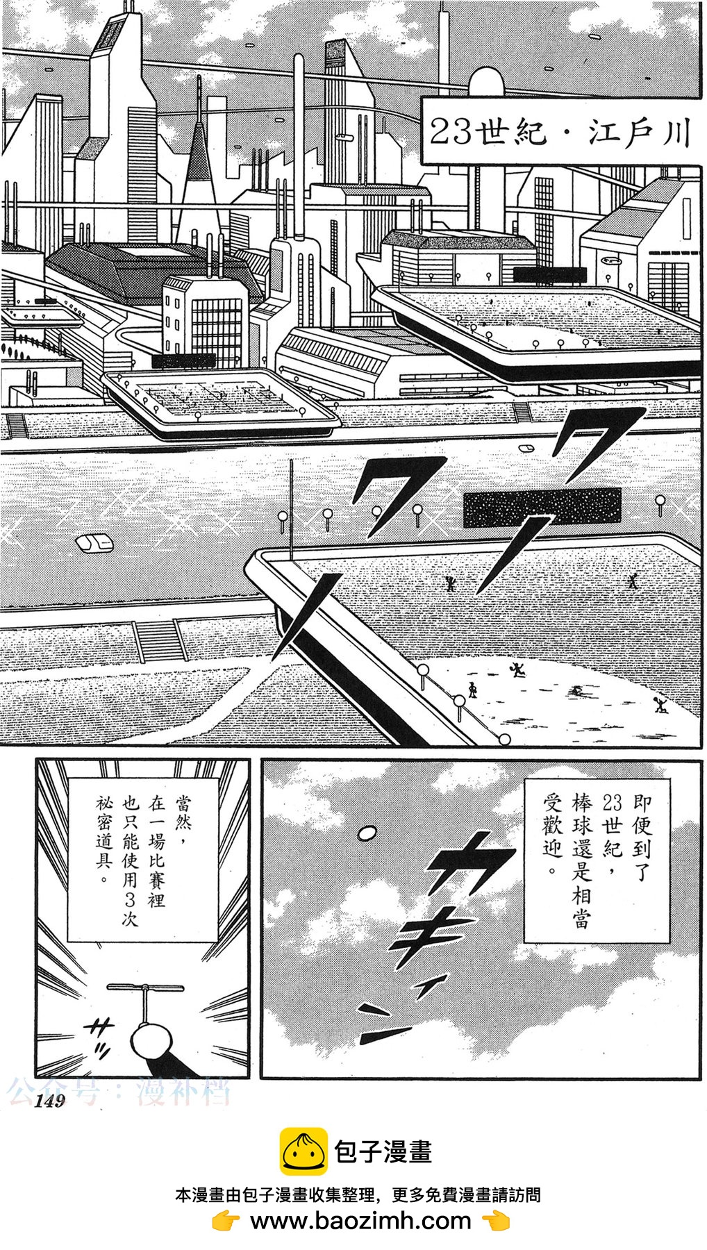 第20卷157